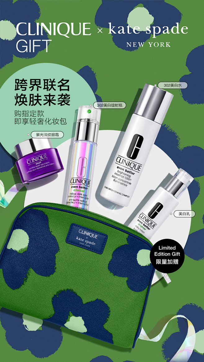 Clinique倩碧官方旗舰店
