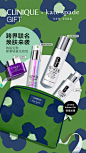 Clinique倩碧官方旗舰店