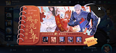 一碗泡面面面采集到界面