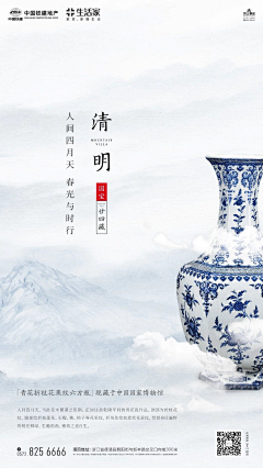 ○o胭脂鱼o○采集到广告海报