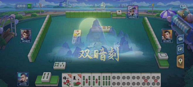 暴风截图202311810679781