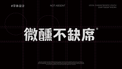Mandybbb采集到品牌vi