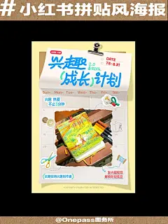 画板-花瓣网
