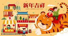 橘色户外市集新年吉祥贺卡,,,设计,汇图网www.huitu.com