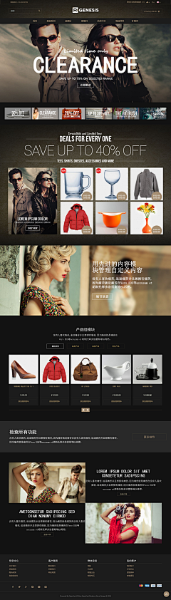 Hardy_Xia采集到WEB design