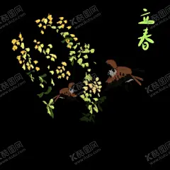 立春 【酷图网】立春,节气,中国传统节气,24节气,立春微信,立春朋友圈,立春手机海报,立春宣传单,立春海报,立春单页,立春地产,立春广告,立春高端海报,高端地产,春分,春分节气,春分微信,春分闪屏,春分手机海报,春天海报,春天,节气海报,春分地产,发芽,树木,绿叶,春芽,春季,二十四节气