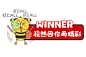 公司小物料