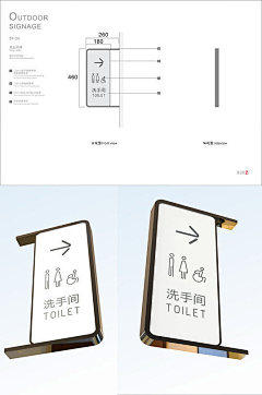 IRE24BDf采集到指示牌