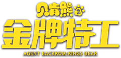 終念采集到合成