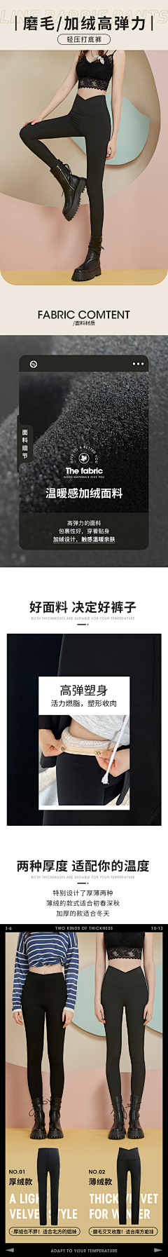 岳’岳采集到服装类详情页设计