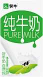 蒙牛纯牛奶