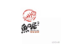 特色小吃LOGO设计合集
