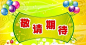 微信公众号图片_360图片