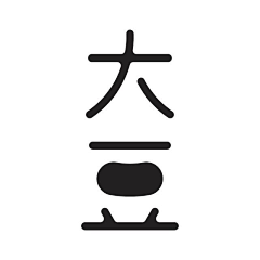 huhubanboo采集到字