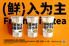 Erase5采集到海报-banner