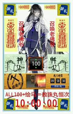 【图片】【扩充表情包系列】表情包表情包！【刀剑乱舞吧】_百度贴吧