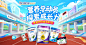 Biostime合生元海外旗舰店