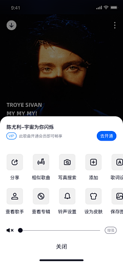 我不懂设计1采集到音频/