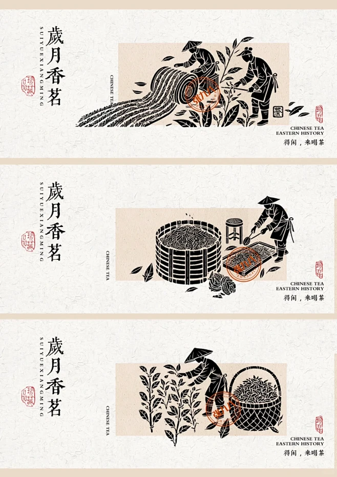 制茶——小长卷✌️ - 小红书