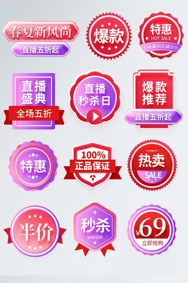 小标签图片_素材7图片素材-花瓣网
