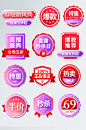小标签