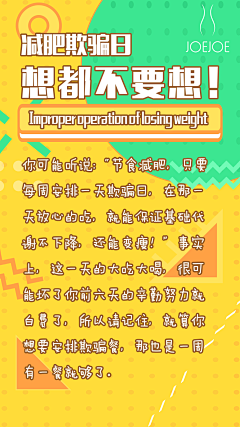 白無夜采集到综合类 | 海报