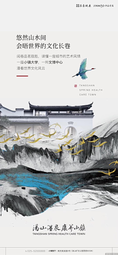 City-Knight采集到待分类