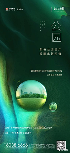 I_CAN__采集到孔雀绿