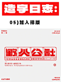 钢笔工具造字超～容易｜路径造字 - 小红书