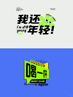 左右一只喵采集到来自微信小程序