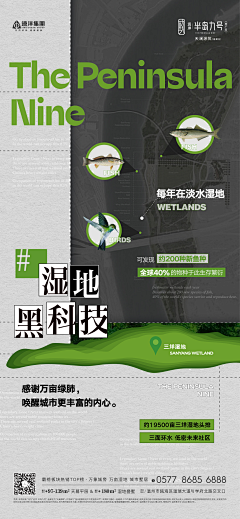 小方超凶采集到远洋半岛九号