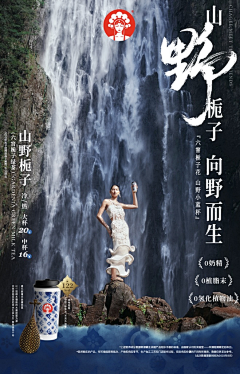 YoullBemine采集到中式-人物摄影