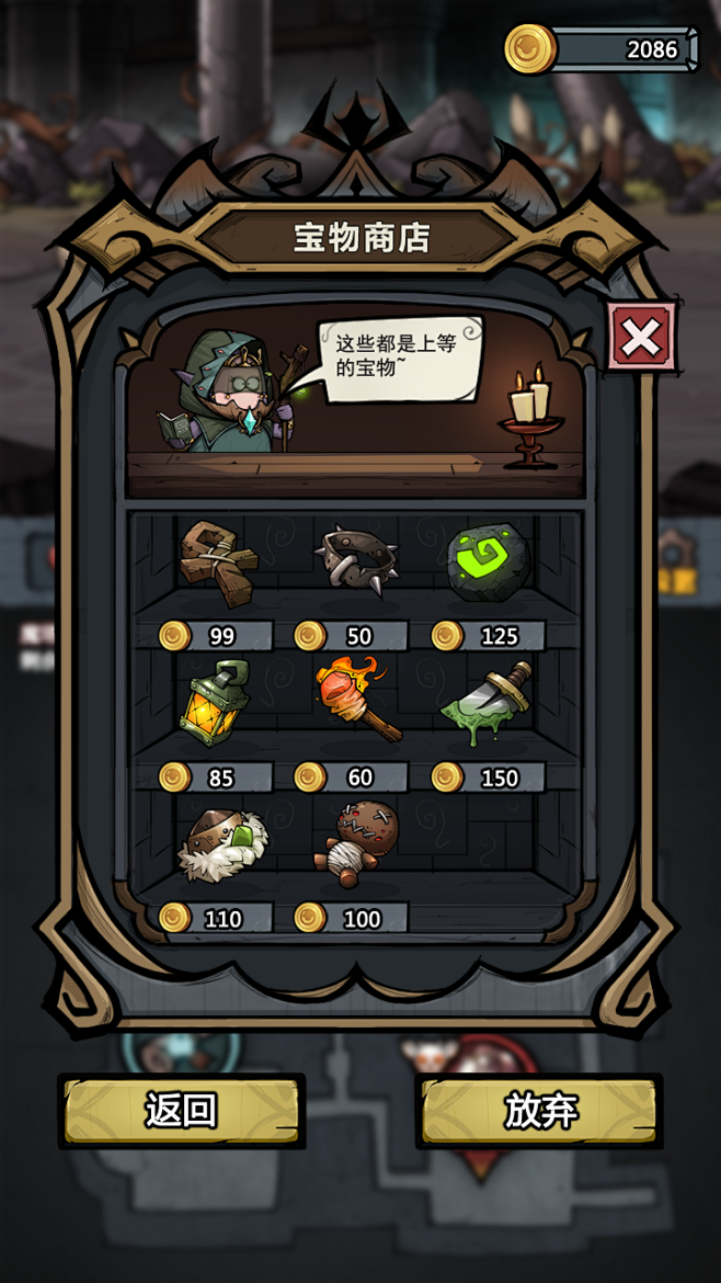 代号肉鸽(9.7分 162 人评价) -...