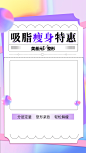 20220926视频贴片吸脂02
