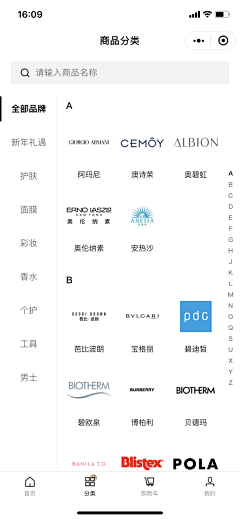 章鱼lllll采集到ui-筛选