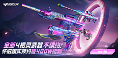 颖子❀采集到W-武器向