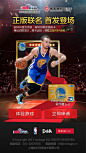 NBA1H5-zc-card-1