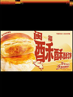 周一不上班005采集到Banner/异形牌