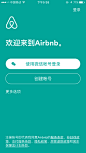 #Airbnb# #ios10# #界面设计#