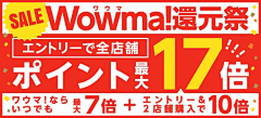 DiDi调采集到日式-促销