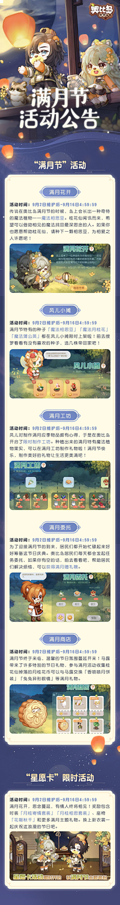 Moooooo魚的Ricky姐采集到游戏·H5