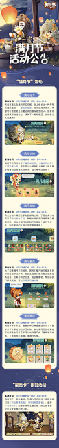 奥比岛「满月节」版本超详细公告！小岛迎新，邂逅温暖~ - TapTap : 「满月节」即将于9月2日开启！ 奥比们将与桂花仙若瑄相遇 一起种下相思豆 帮助她找回思念的人~ 除了...