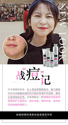 偷到月亮了吗采集到海报