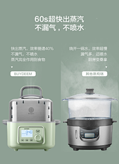 喝茶中采集到详情模块参考-some
