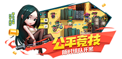 TinyiZen采集到游戏banner