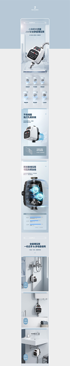 연필采集到电详情