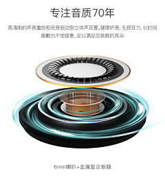 笑着哭08采集到耳机