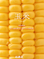 @拉面说 的个人主页 - 微博
