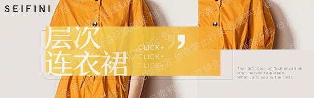 钻石展位+
