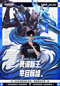 嘚嘚得嘚采集到赛事